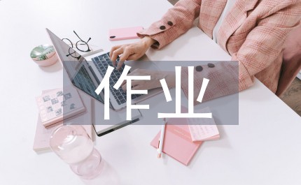 如何制定智能篮球训练计划_1