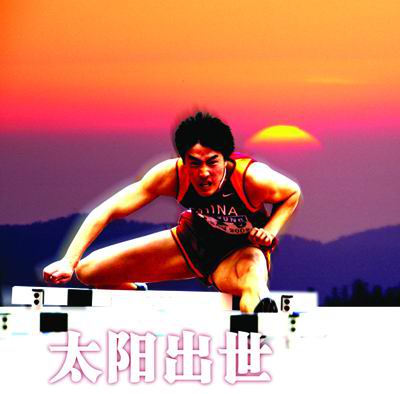 制定篮球交流计划以促进个人技能发展的方法_1